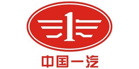 中國(guó)一汽